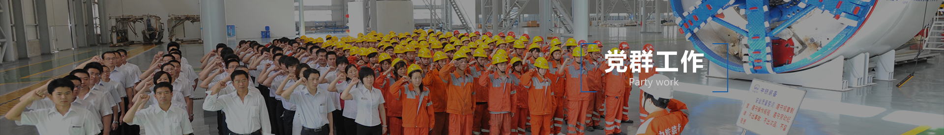 喜報(bào)！廈工中鐵申報(bào)項(xiàng)目榮獲2020年福建省百萬(wàn)職工“五小”創(chuàng)新大賽三等獎(jiǎng)